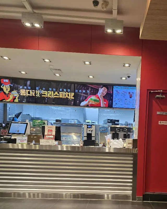롯데리아 카운터