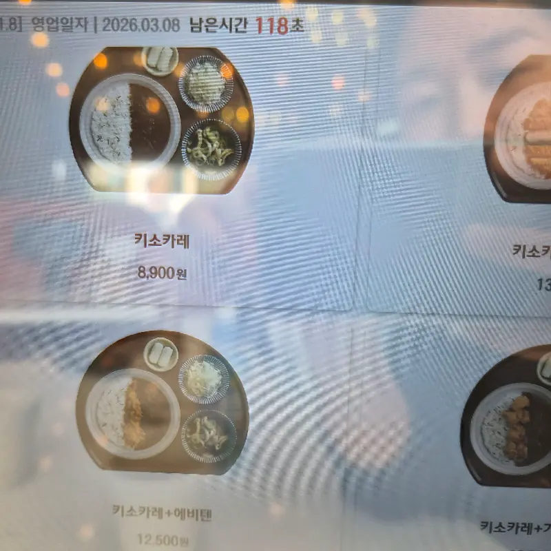 백소정 내부 테이블 세팅