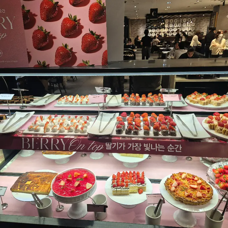 딸기 디저트 코너