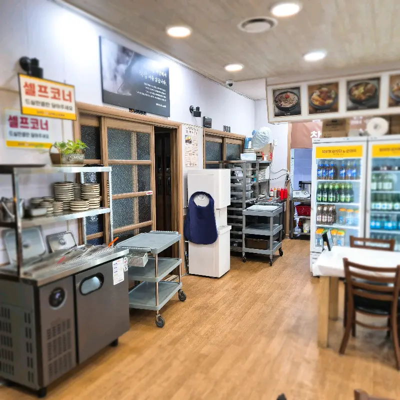 깔끔하게 정돈된 셀프 코너