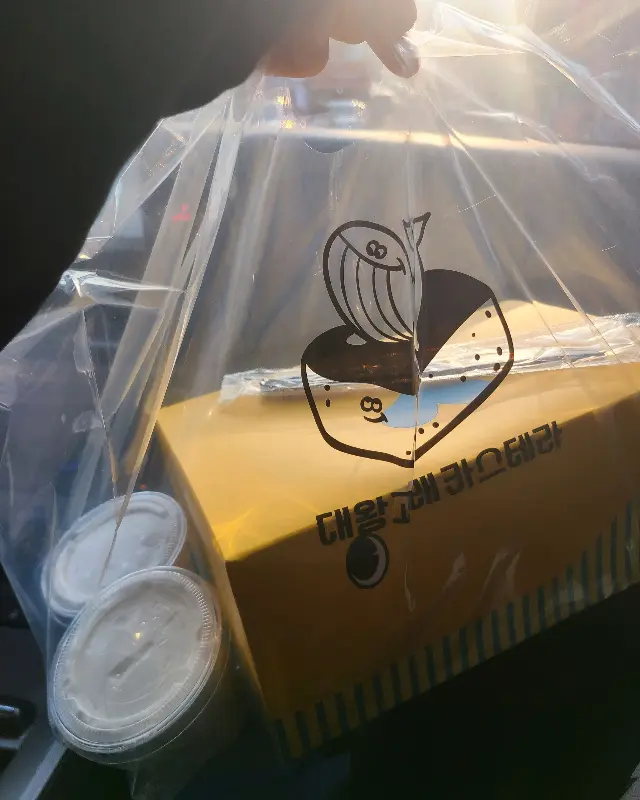 포장된 카스테라