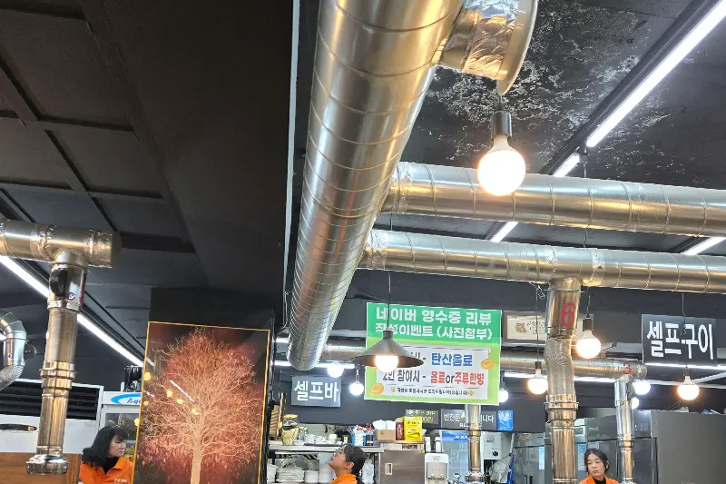 맛깔스러운 밑반찬들