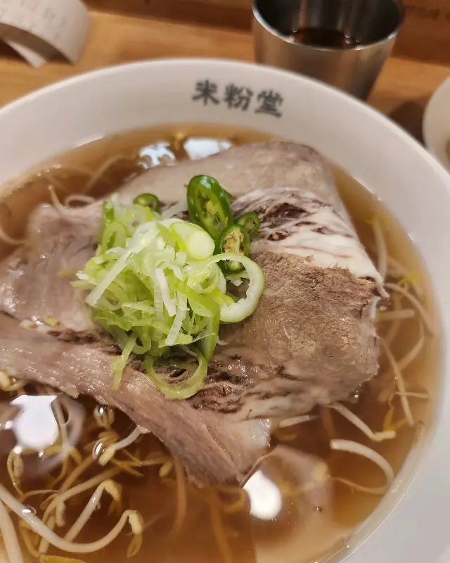 큼지막한 고기가 인상적인 쌀국수