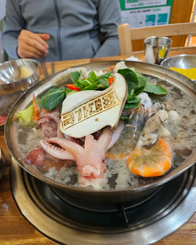 해산물이 가득한 칼국수