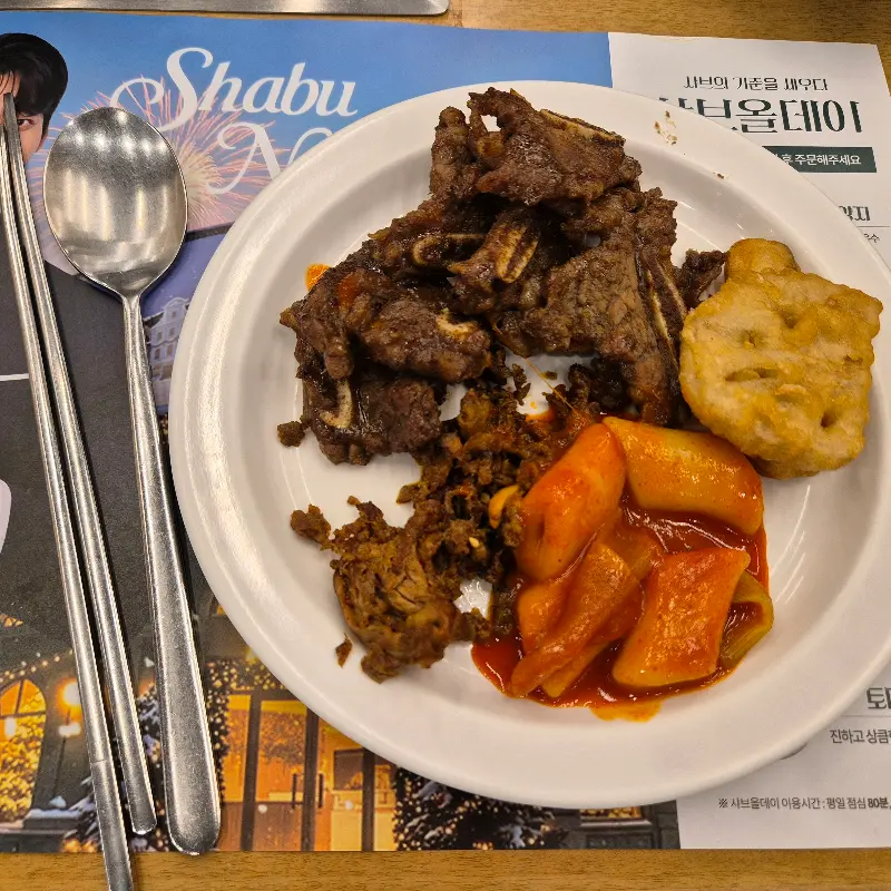 LA갈비와 떡볶이