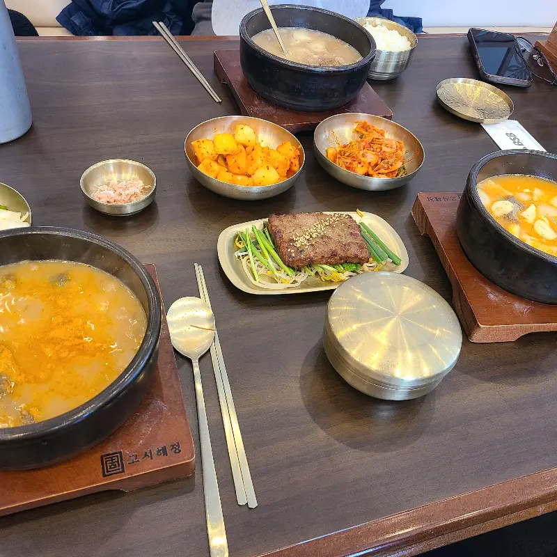 고시 순대국과 떡갈비 한상차림