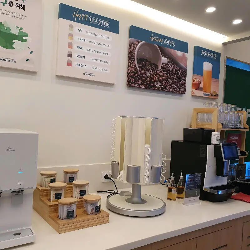커피와 아이스크림 코너