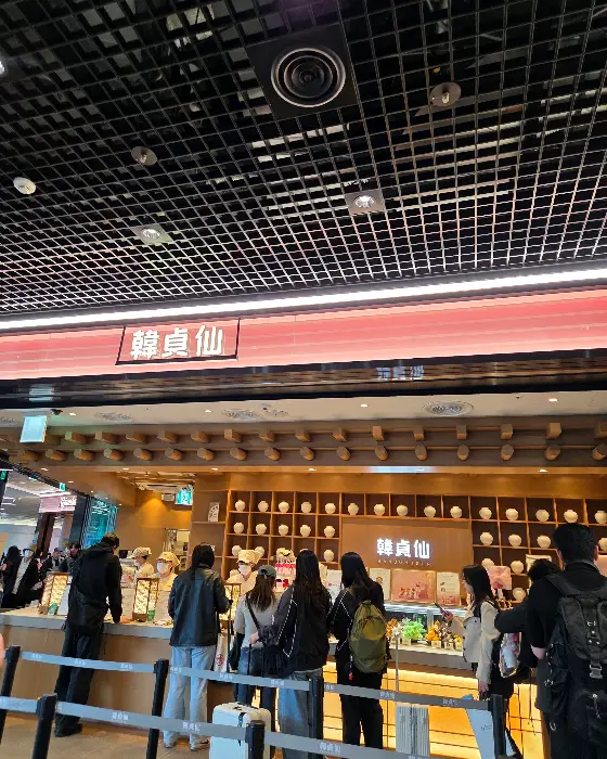 줄 서서 주문하는 한정선 매장 내부