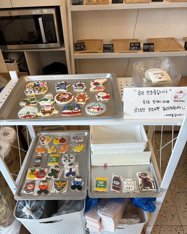 델리스티 수제 쿠키