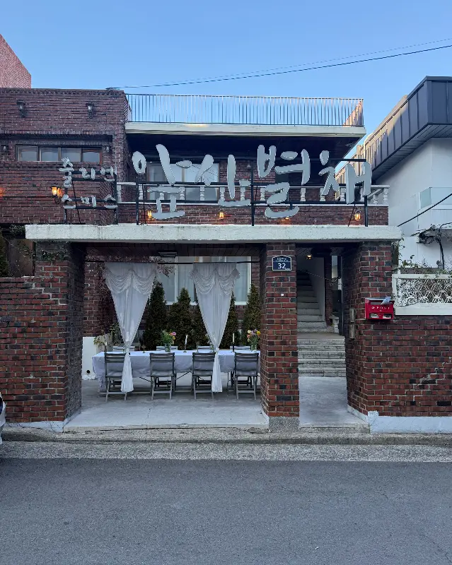 크리스마스 장식