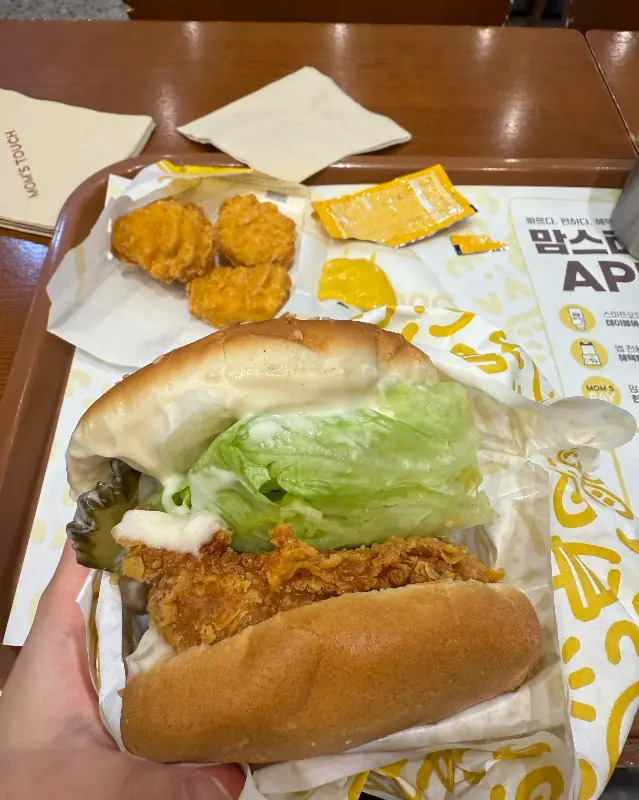 맘스터치 햄버거