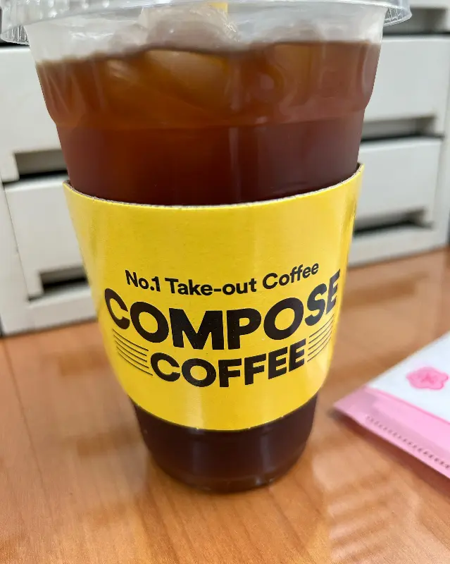컴포즈 커피 아이스 아메리카노