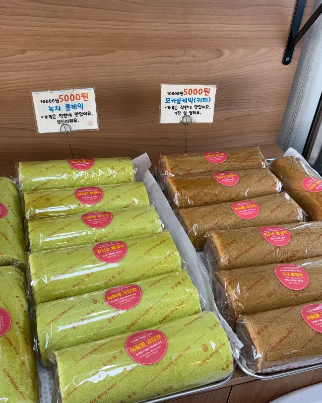 녹차, 모카 롤케이크 진열 모습