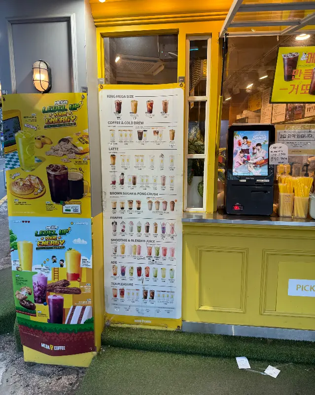 메가커피 디저트