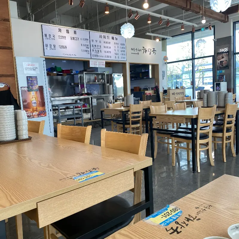 해장국에 다대기를 풀어서 먹는 모습