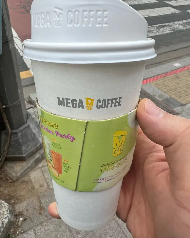 아이스 아메리카노