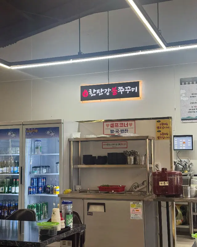 깔끔하게 정돈된 셀프 코너