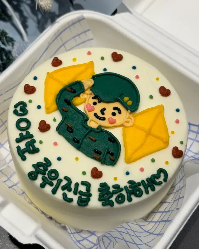 군인 캐릭터가 그려진 레터링 케이크