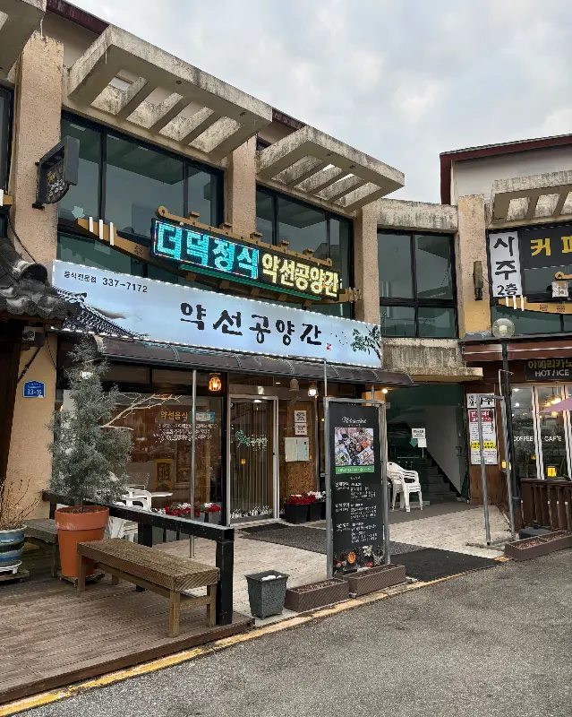 깔끔하게 정돈된 테이블