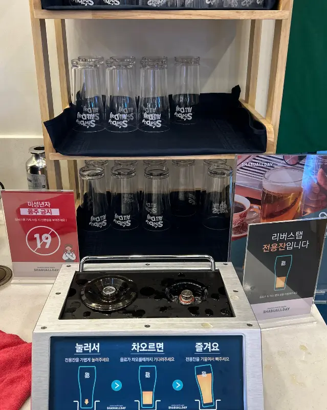 생맥주 디스펜서