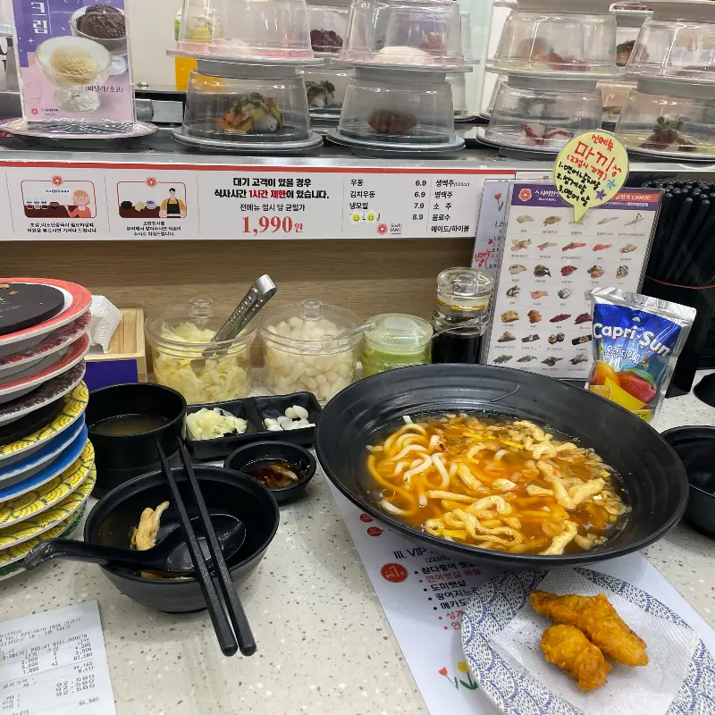 칼칼하고 시원한 김치우동