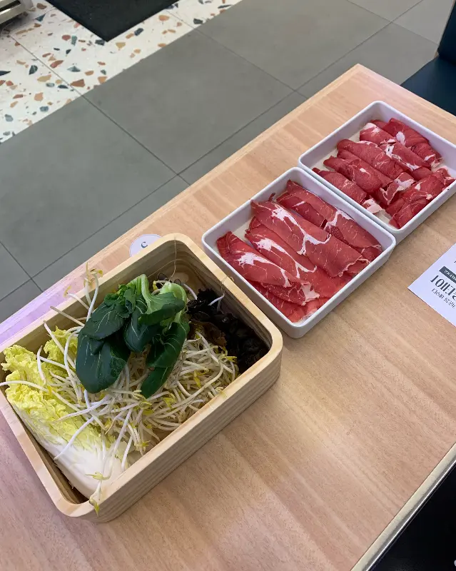 싱싱한 야채와 소고기