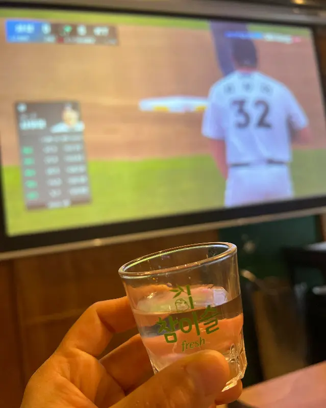 시원한 술 한 잔