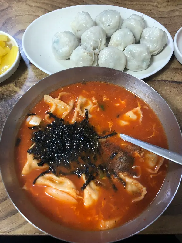 고추만두국과 만두