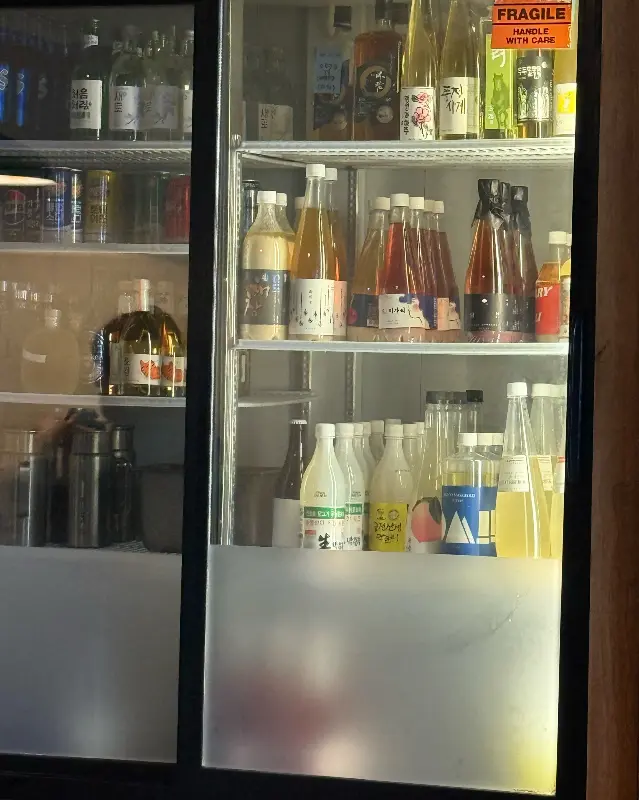 다양한 종류의 술