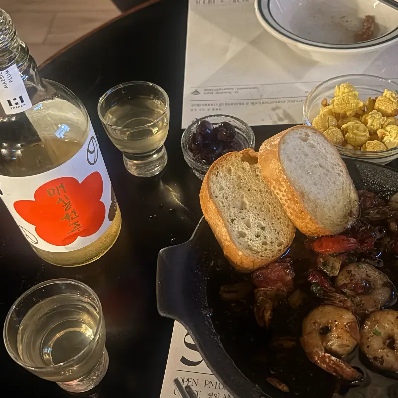 술과 함께 즐기는 안주