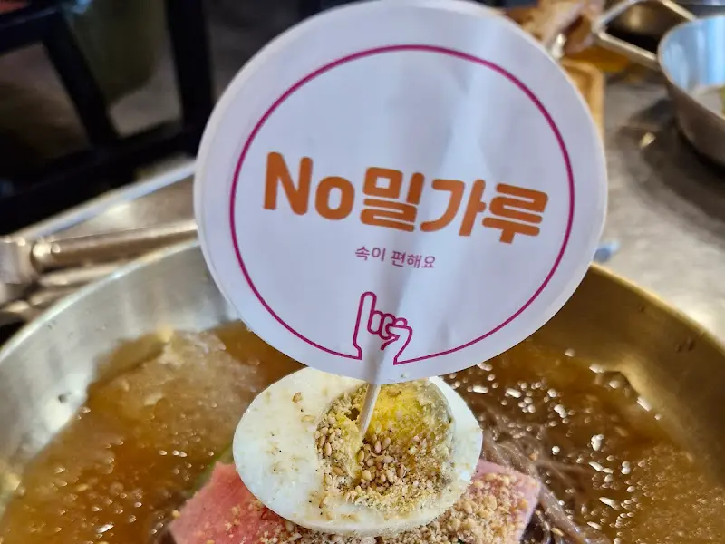 냉면 위에 올려진 'No 밀가루' 안내판