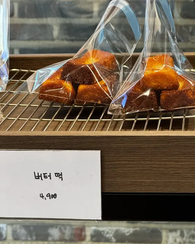 윤기가 흐르는 버터떡