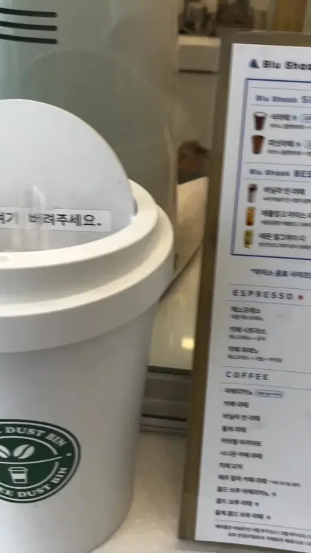 테이크 아웃 컵