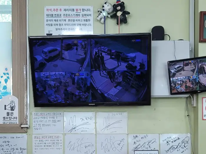 매장 내부 CCTV 화면 및 손글씨 메모