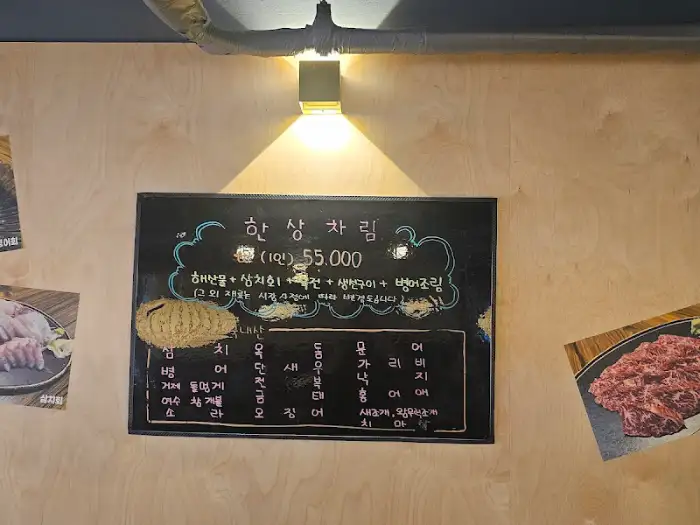 두툼하고 신선해 보이는 삼치회