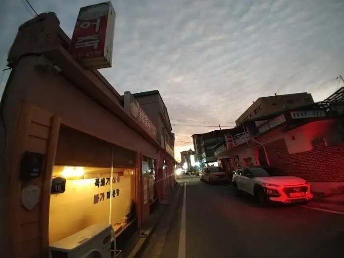 식당 외관과 주변 거리 풍경