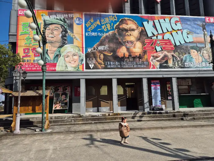 다양한 영화 포스터가 걸린 건물 외벽