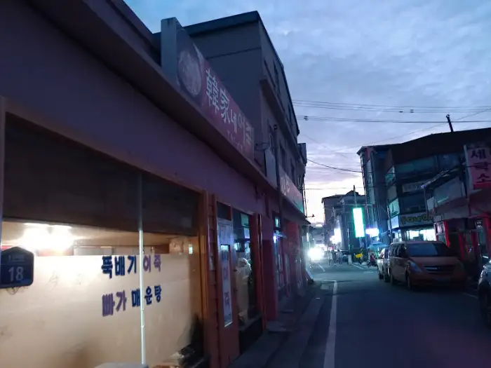 식당 외부 간판과 출입구