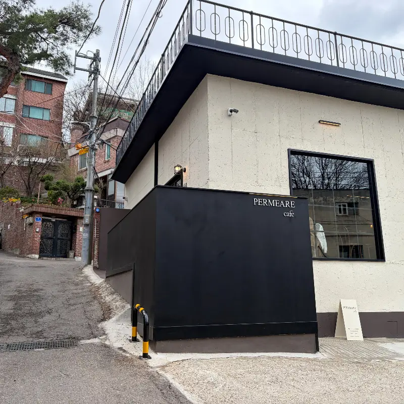 페르메아레 외관