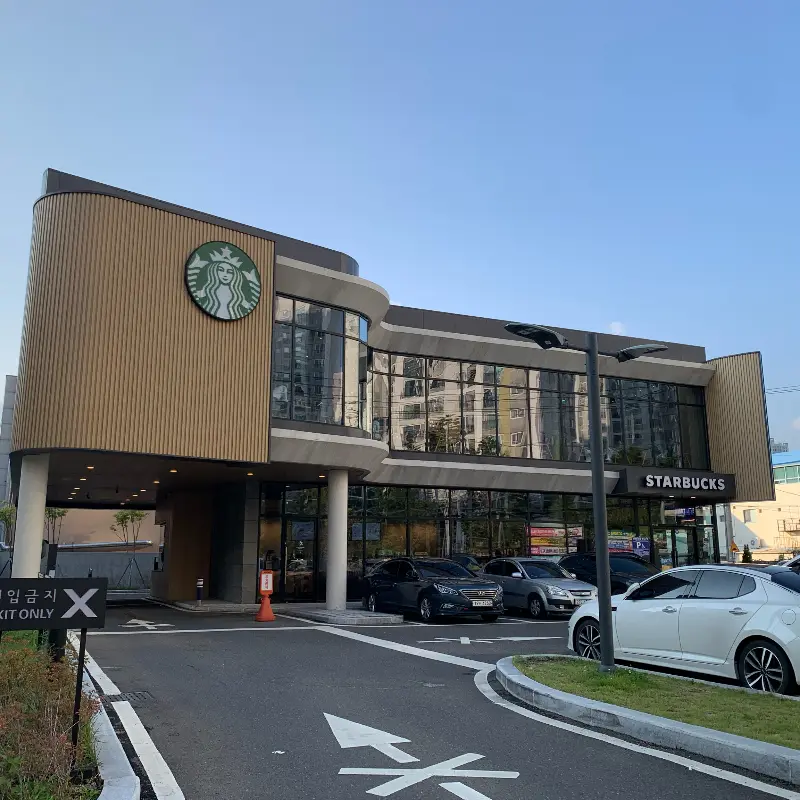 스타벅스