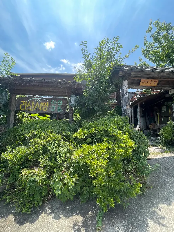 식당 외부 전경