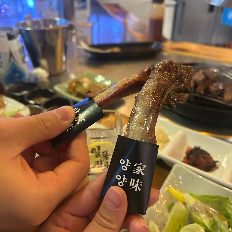 양갈비 뜯는 모습