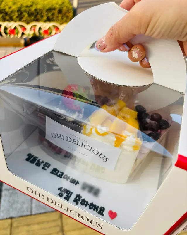 케이크 포장 상자