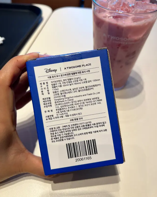 디즈니 텀블러 상세정보