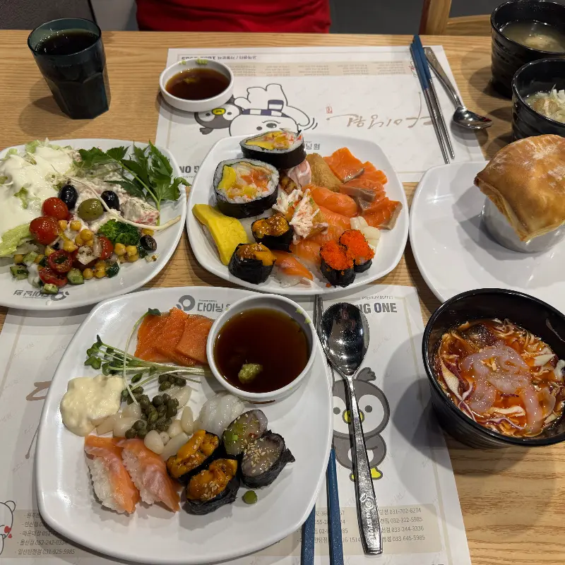 다이닝원에서 즐거운 식사