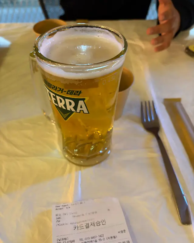 시원한 맥주 한 잔