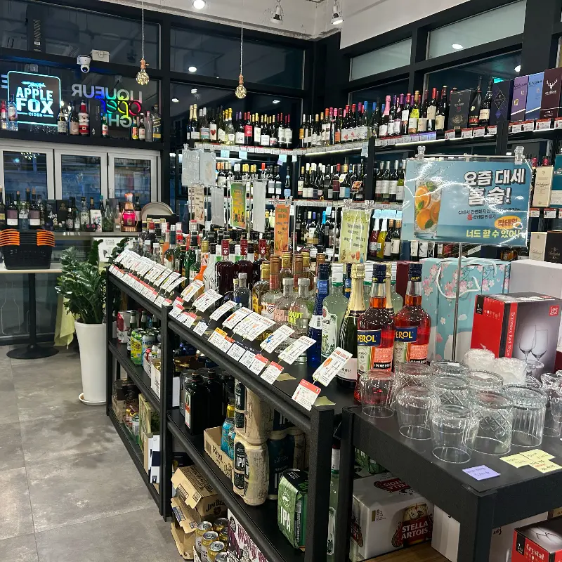 다양한 술이 진열된 매장 전경