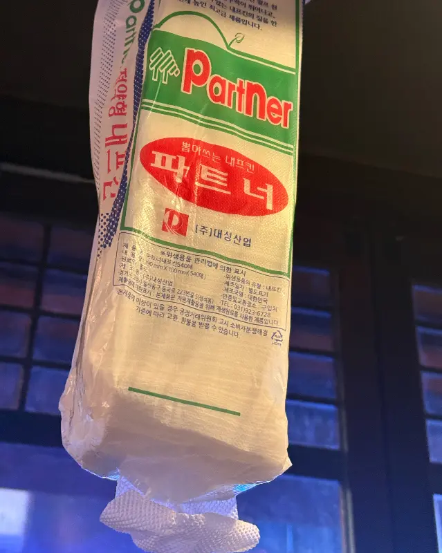 노포소갈비 메뉴판