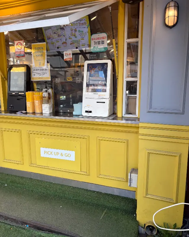 메가커피 키오스크