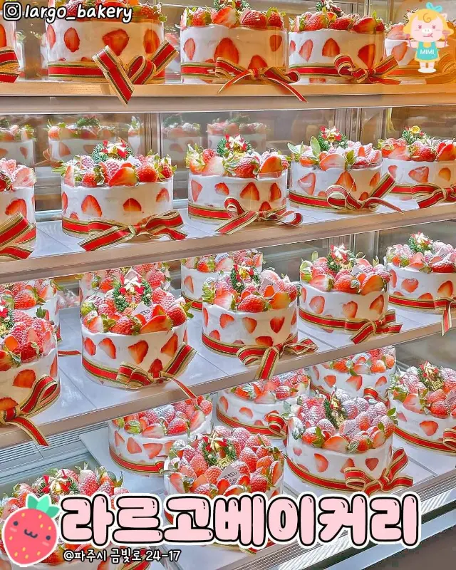 쇼케이스 안의 딸기 케이크